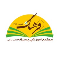 مجتمع آموزشی فرهنگ - منطقه 4 تهران logo - Similar company to Didogram