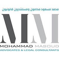 MM Advocates and Legal Consultants logo - Similar company to Mm Consultants