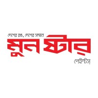 Moon Star Paints logo - Similar company to Need Global