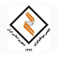 Iranian Biotechnology Society logo - Similar company to Dama Pajouh Arvin Co.