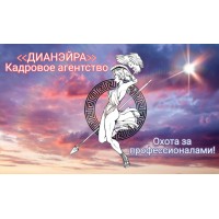 DIANEYRA recruiting agency logo - Similar company to Hiro.By