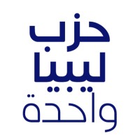 Libya One Party - حزب ليبيا واحدة logo - Similar company to Parti Union Constitutionnelle - حزب الاتحاد الدستوري