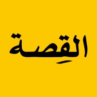 القصة | alqissah logo - Similar company to Tabseet