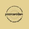 Poornamidam | पूर्णमिदम | పూర్ణమిదం logo - Similar company to Weaver Design Studio