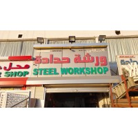 AL YAQUT AL RAIYIDAT TRAD logo - Similar company to Shawarma & Partners