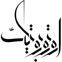 Auto Boutique logo - Similar company to G Auto