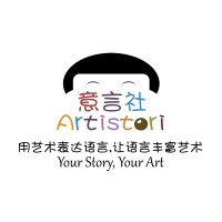 Artistori 意言社 logo - Similar company to Tenexus