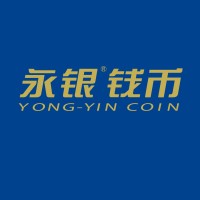 Yongyin Coin logo - Similar company to The Holy Land Mint - Icmc