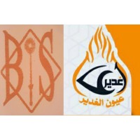 مجموعة شركات محمد المحمداوي للنقل والمقاولات والخدمات العامة المحدودة logo - Similar company to المحامي محمد كاظم محمد