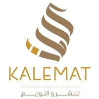 Kalemat Publishing House logo - Similar company to Kalimat