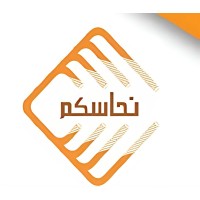 مصنع النحاس في الخرج logo - Similar company to Al Kharj College Of Technology الكلية التقنية بالخرج