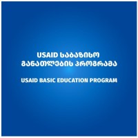 USAID Basic Education Program / USAID საბაზისო განათლების პროგრამა logo - Similar company to 4L - Life-Long Learning Laboratory