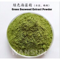 Seaweed fertilizer logo - Similar company to Dynamic Seaweed