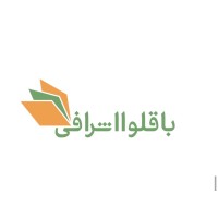 Ashrafi Baklava logo - Similar company to Vishan