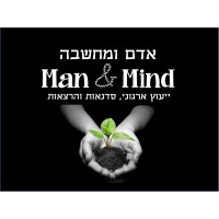 Man&Mind | אדם ומחשבה - Organizational Development logo - Similar company to Middle-Meets