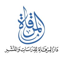 Dar Almerqat Company logo - Similar company to Dar Diwan For Advertising, Publishing And Distribution
