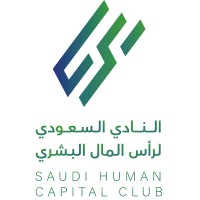 Saudi Human Capital Club - النادي السعودي لرأس المال البشري logo - Similar company to الجمعية السعودية للموارد البشرية