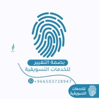 شركة تسويق الكتروني واعلانات 0535016733 logo - Similar company to Motion Stations