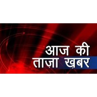 AAJ KI KHABAR 24x7 logo - Similar company to Hakenkreuz