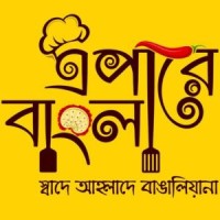 Epare Bangla logo - Similar company to Lr Berlia