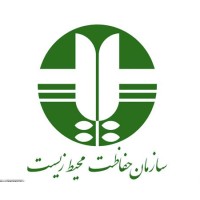 Department of Environment (Iran) logo - Similar company to Tehran Municipality شهرداری تهران