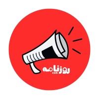 روزنامه logo - Similar company to Qazvin University Of Science And Technology-علوم و فنون