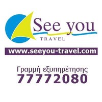 SEE YOU TRAVEL logo - Similar company to Tecoma Services Limited, Cyprus