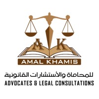 Amal Khamis Advocates & Legal Consultants