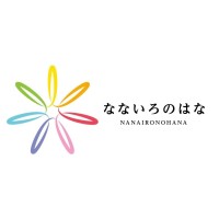 株式会社なないろのはな