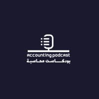 Accounting Podcast logo - Similar company to Asca | The Association Of Sudanese Certified Accountants