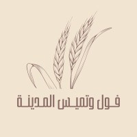 Foul and Tamees Almadina logo - Similar company to Mnshor Creative Agency