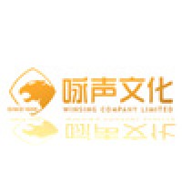 广东咏声动漫股份有限公司 WINSING  ANIMATION