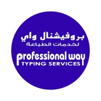 Professional Way Typing Services logo - Similar company to One Click Typing Services