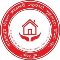 Kolhapur Jilha Madhyavarti Sahkari Gruhtaran Sanstha Ltd. Kolhapur logo - Similar company to Kolhapur Startup Mission