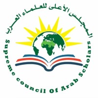 Supreme Counsil Of Arab Scholars - المجلس الأعلى للعلماء العرب