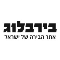 beerblog.co.il logo - Similar company to Beergeeks.Co.Il