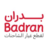 بدران لقطع غيار الشاحنات logo - Similar company to Matthews Motors