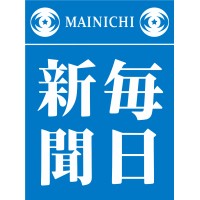 （株）毎日新聞社