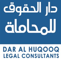 Dar Al Huqooq Legal Consultants logo - Similar company to Katog