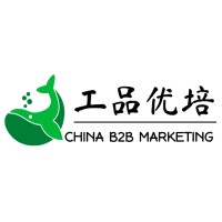 China B2B Marketing logo - Similar company to Deep Digital China
