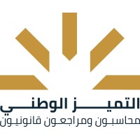 TMAYZ CPA logo - Similar company to Abdulrahman Al  Shabeeshiri Certified Public Accountants