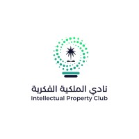 نادي الملكية الفكرية logo - Similar company to Intellectual Property Protection Association | جمعية حماية الملكية الفكرية
