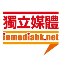Inmediahk.Net