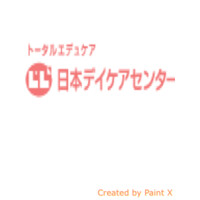 日本デイケアセンター