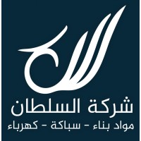 AlSultan Company for all Building materials logo - Similar company to Gariox Technical Services