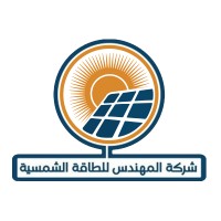 شركة المهندس للطاقة الشمسية- El-Mohands Solar Energy Company logo - Similar company to Pvplus Renewable Energy Solutions