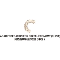 Arab Federation for Digital Economy (China) logo - Similar company to Dreamjellie