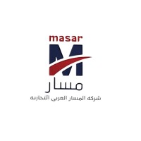 Al Massar El Araby logo - Similar company to Indister Scientific