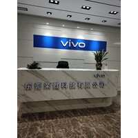 东莞荣胜科技有限公司 logo - Similar company to 浙江宇视科技有限公司