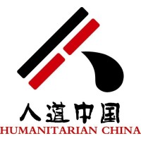 HUMANITARIAN CHINA logo - Similar company to Newlink Technology Inc.